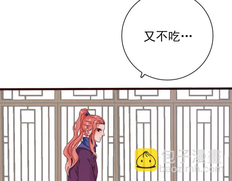 第53话 两颗一样的心(1/2)-第144话