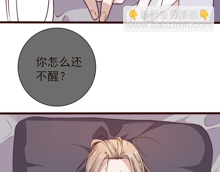 第53话 两颗一样的心(1/2)-第144话