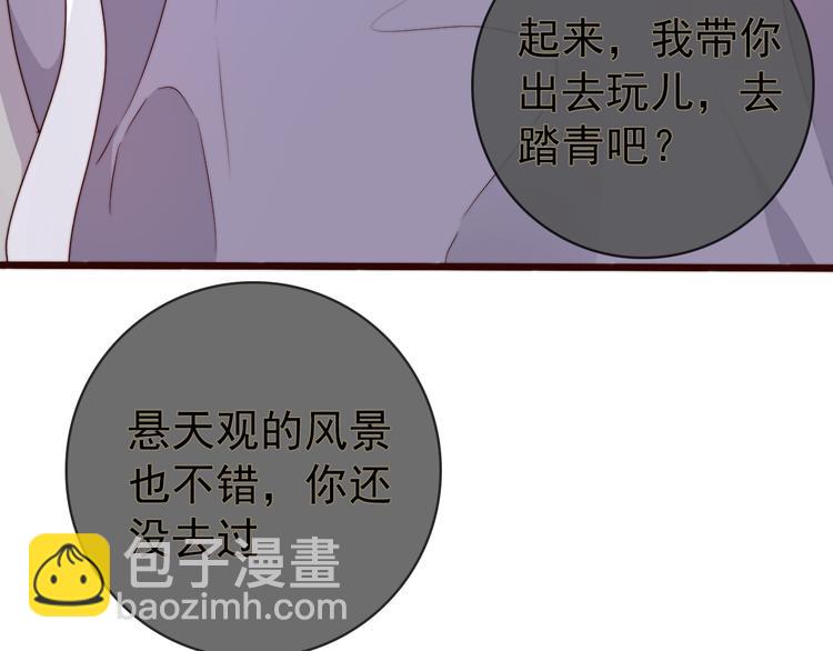 第53话 两颗一样的心(1/2)-第144话