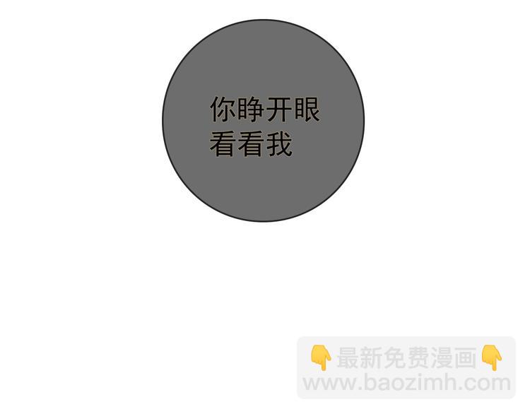 第53话 两颗一样的心(1/2)-第144话