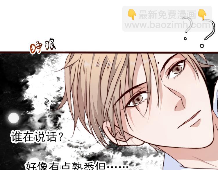 第53话 两颗一样的心(1/2)-第144话