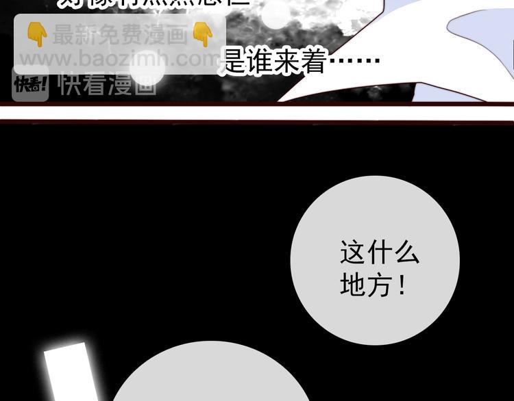 第53话 两颗一样的心(1/2)-第144话