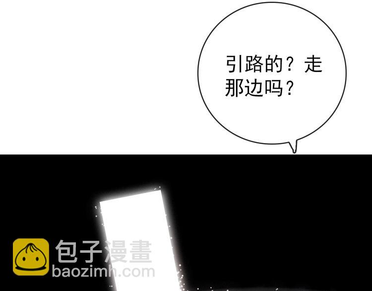 第53话 两颗一样的心(1/2)-第144话