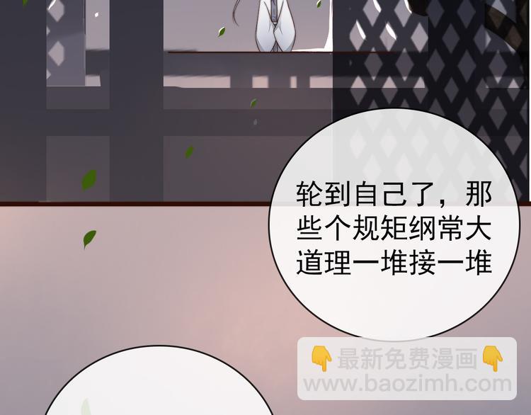 第55话 尘封的记忆（上）(1/2)-第146话