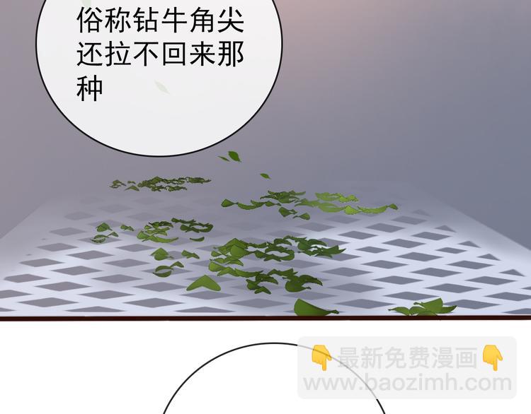 第55话 尘封的记忆（上）(1/2)-第146话