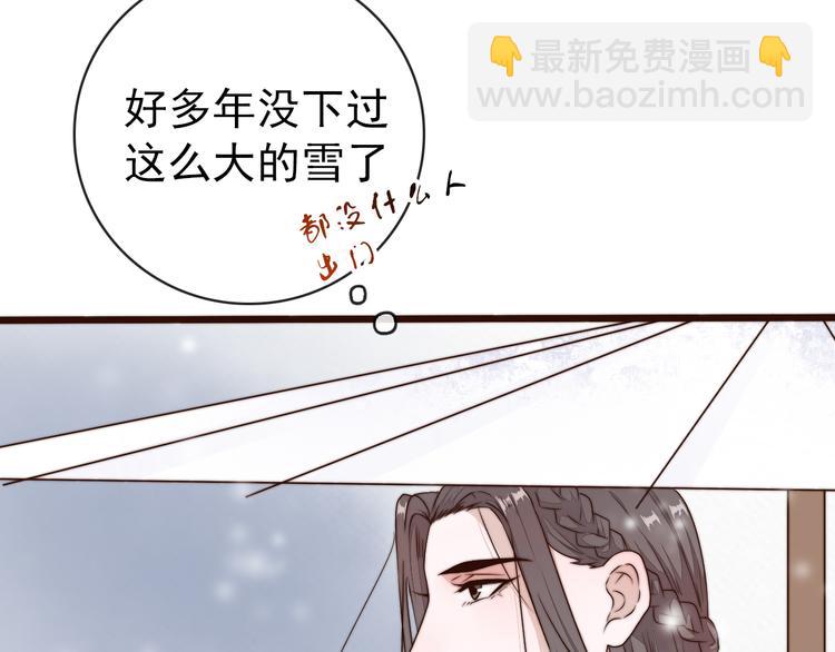第55话 尘封的记忆（上）(1/2)-第146话