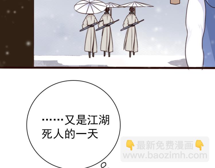 第55话 尘封的记忆（上）(1/2)-第146话