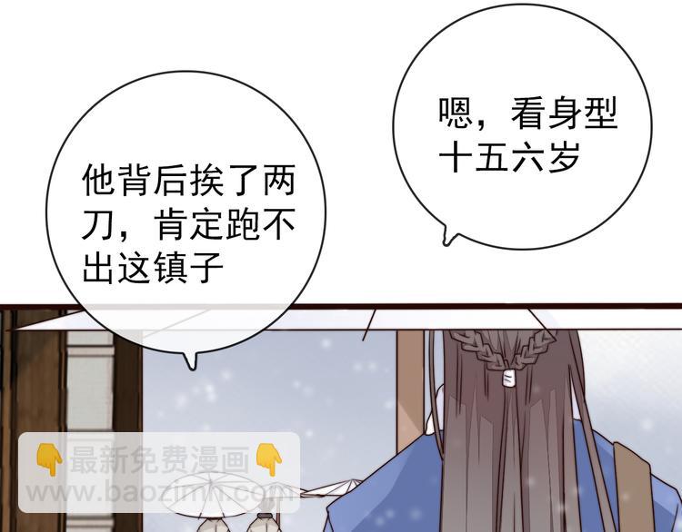 第55话 尘封的记忆（上）(1/2)-第146话