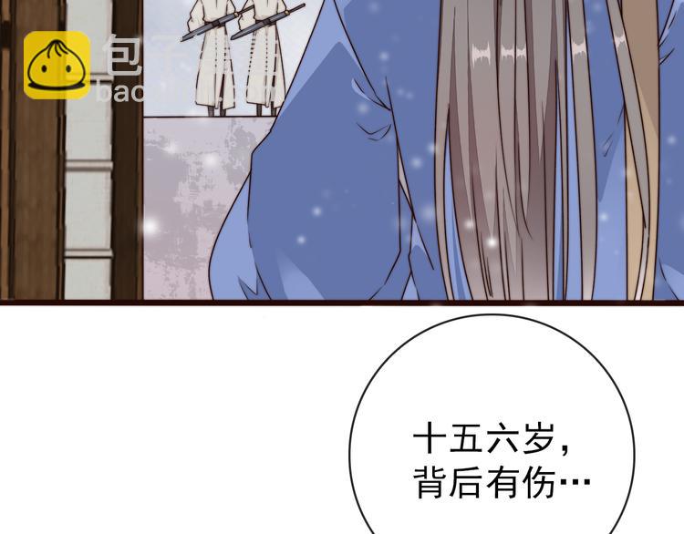 第55话 尘封的记忆（上）(1/2)-第146话