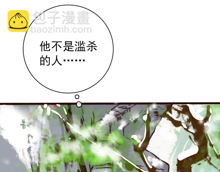 第55话 尘封的记忆（上）(1/2)-第146话
