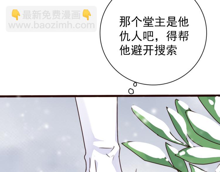 第55话 尘封的记忆（上）(1/2)-第146话
