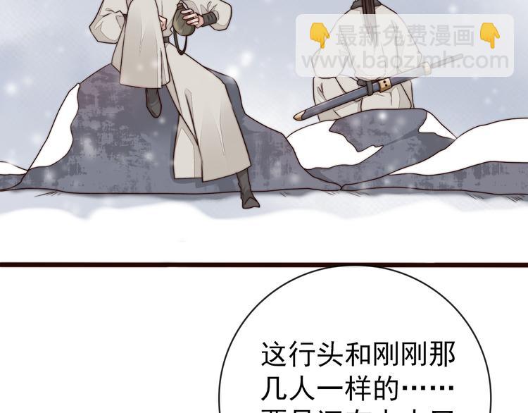 第55话 尘封的记忆（上）(1/2)-第146话