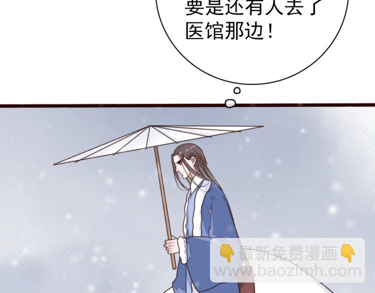 第55话 尘封的记忆（上）(1/2)-第146话