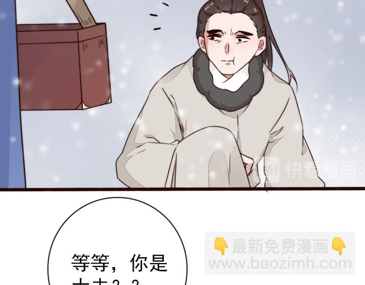 第55话 尘封的记忆（上）(1/2)-第146话