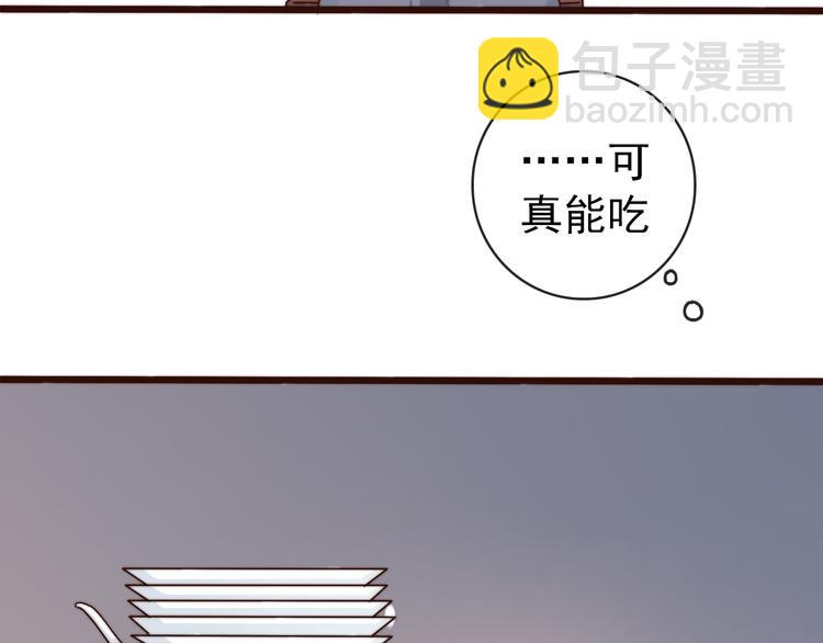 第55话 尘封的记忆（上）(1/2)-第146话