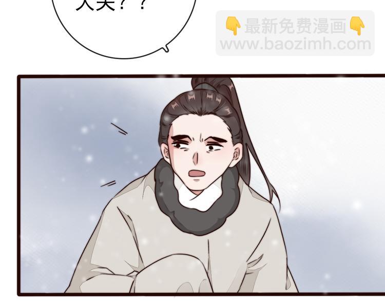 第55话 尘封的记忆（上）(1/2)-第146话