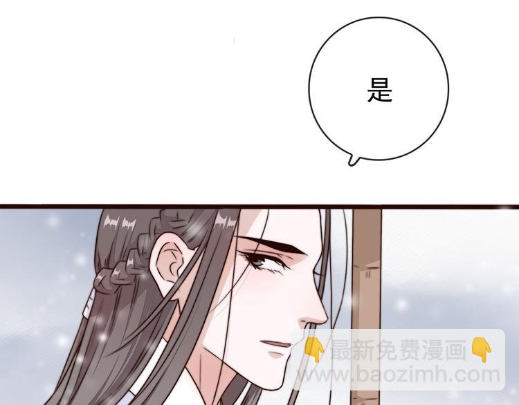 第55话 尘封的记忆（上）(1/2)-第146话