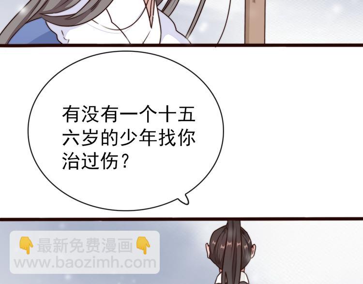第55话 尘封的记忆（上）(1/2)-第146话