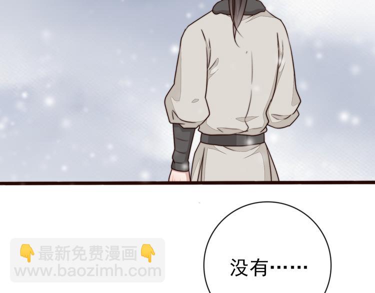 第55话 尘封的记忆（上）(1/2)-第146话