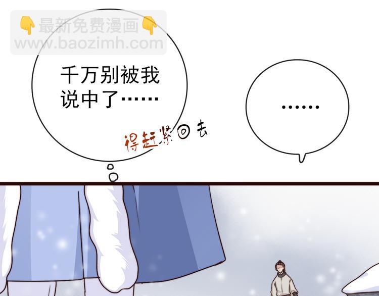 第55话 尘封的记忆（上）(1/2)-第146话
