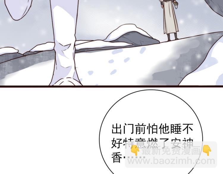 第55话 尘封的记忆（上）(1/2)-第146话