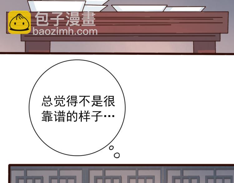 第55话 尘封的记忆（上）(1/2)-第146话