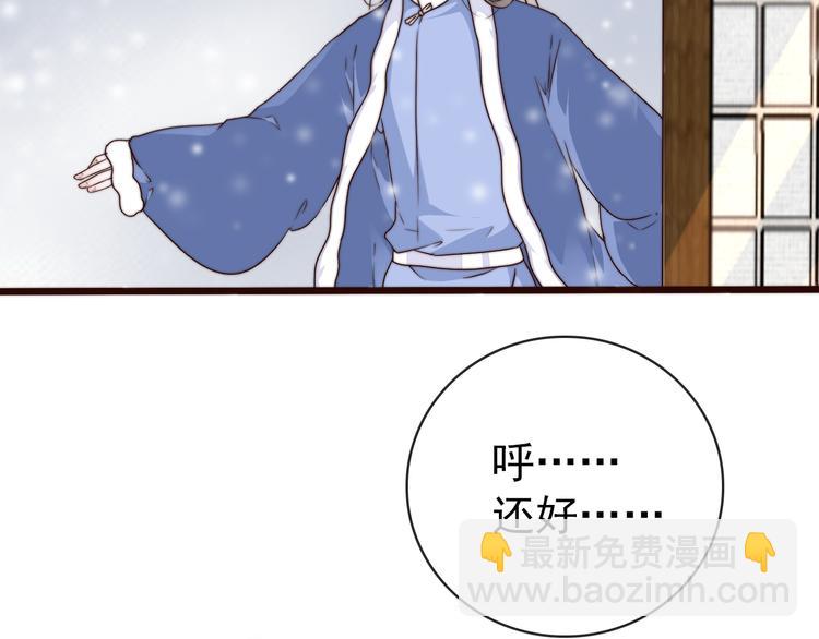 第55话 尘封的记忆（上）(1/2)-第146话