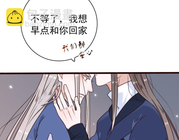 第57话 开战前夕(1/2)-第148话