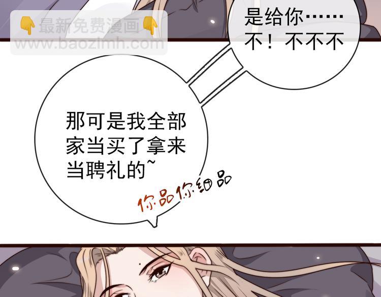 第57话 开战前夕(1/2)-第148话