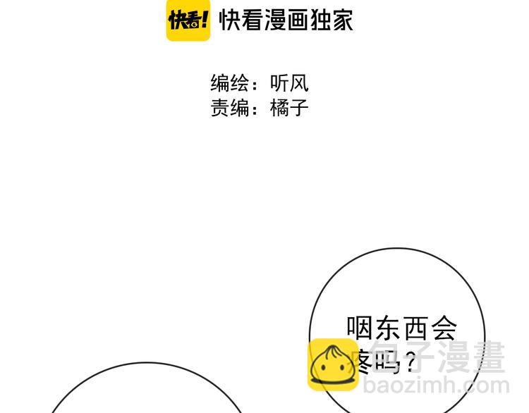 第57话 开战前夕(1/2)-第148话