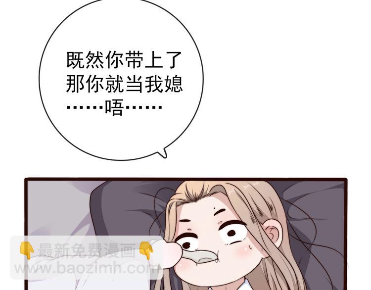 第57话 开战前夕(1/2)-第148话