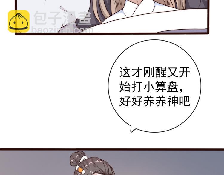 第57话 开战前夕(1/2)-第148话