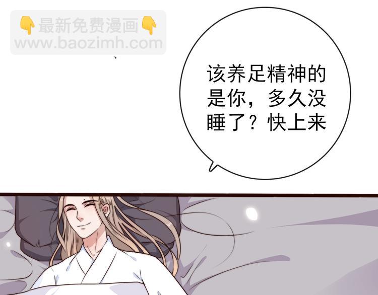 第57话 开战前夕(1/2)-第148话