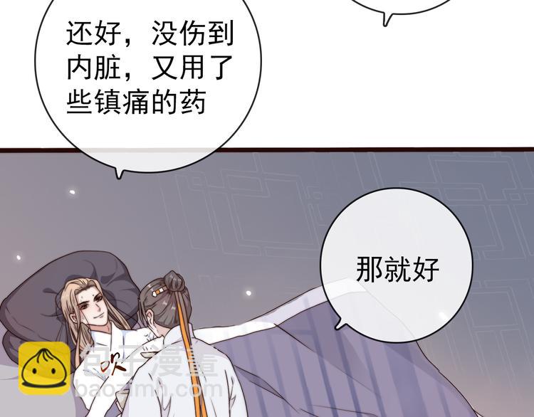 第57话 开战前夕(1/2)-第148话