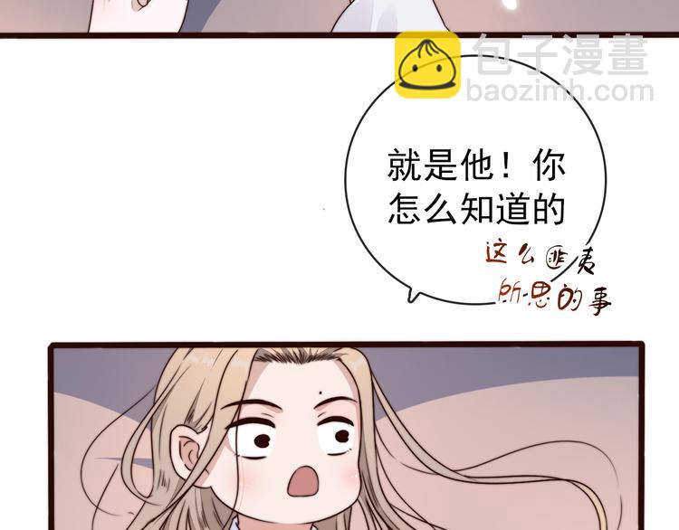 第57话 开战前夕(1/2)-第148话