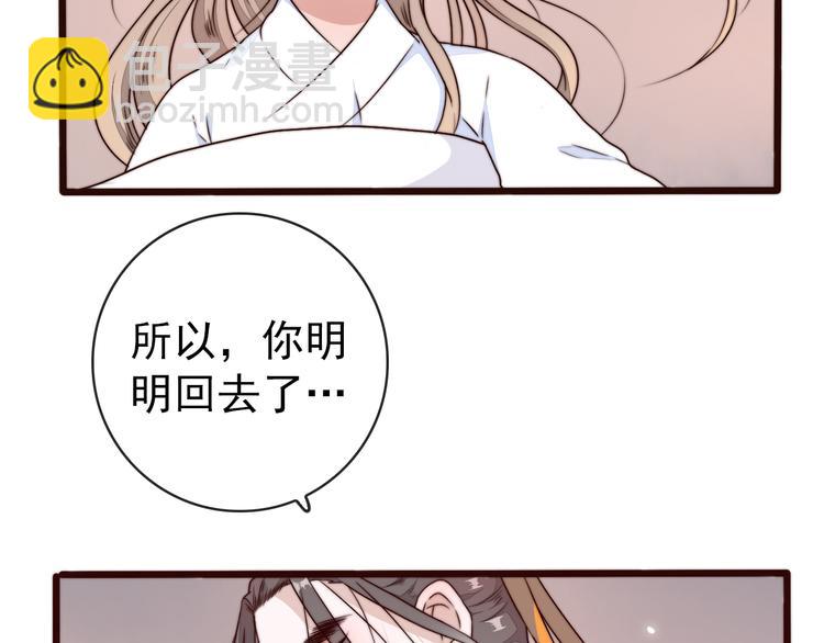 第57话 开战前夕(1/2)-第148话