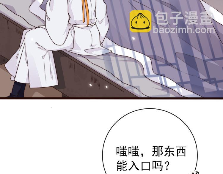 第57话 开战前夕(1/2)-第148话