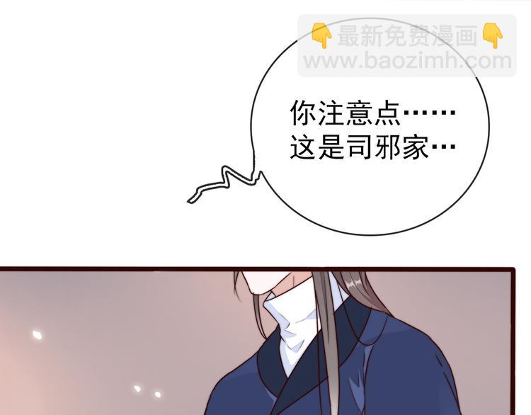 第57话 开战前夕(1/2)-第148话
