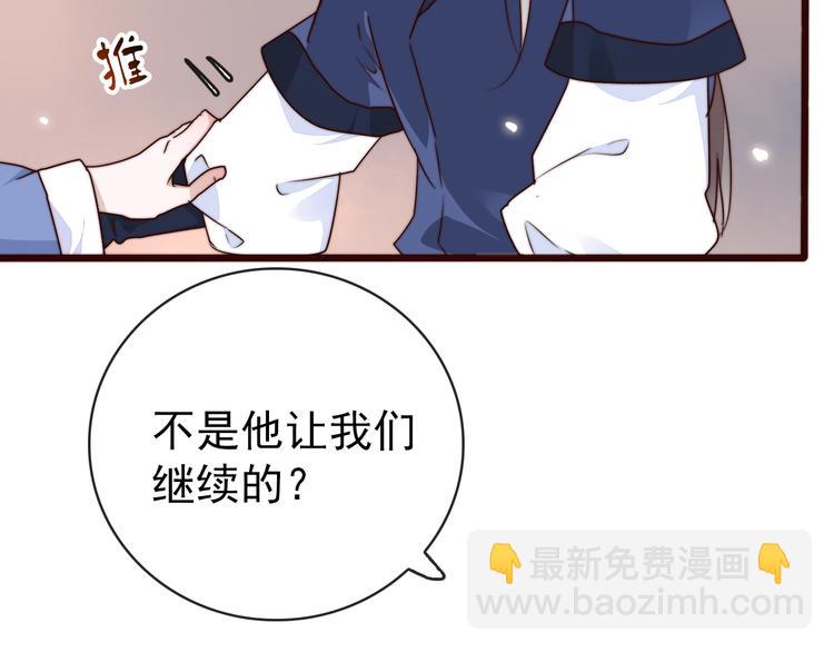 第57话 开战前夕(1/2)-第148话