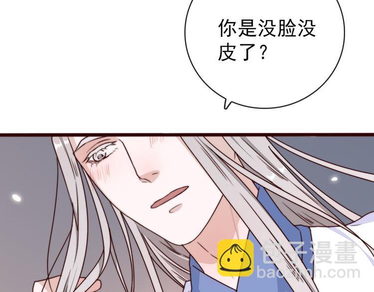 第57话 开战前夕(1/2)-第148话