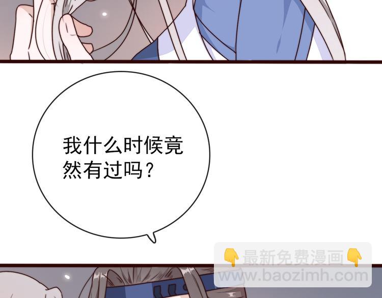 第57话 开战前夕(1/2)-第148话