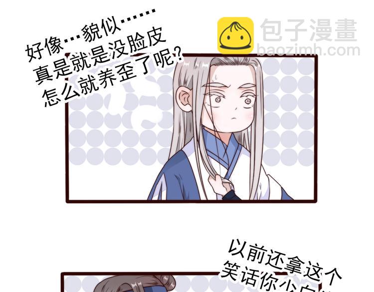 第57话 开战前夕(1/2)-第148话