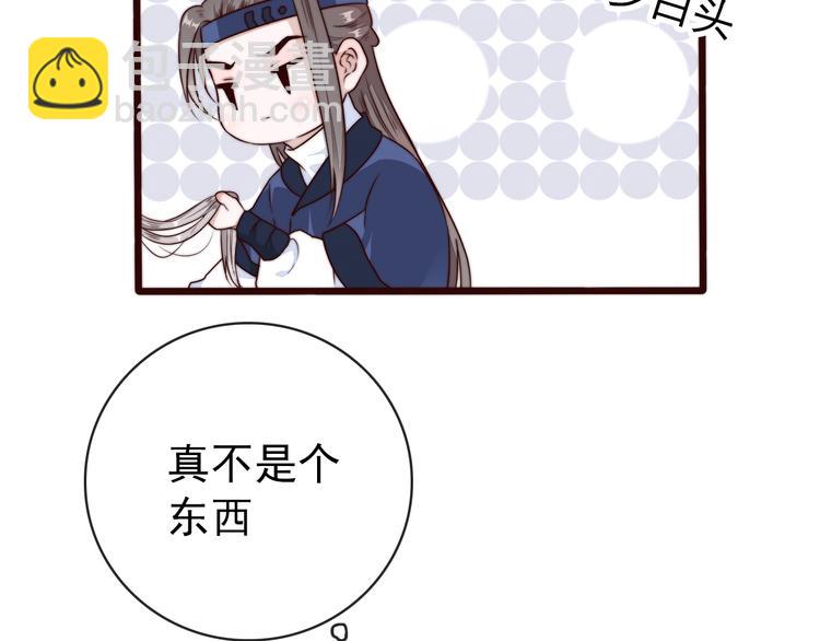 第57话 开战前夕(1/2)-第148话