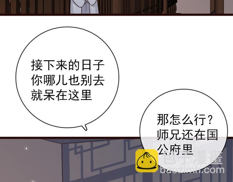 第57话 开战前夕(1/2)-第148话