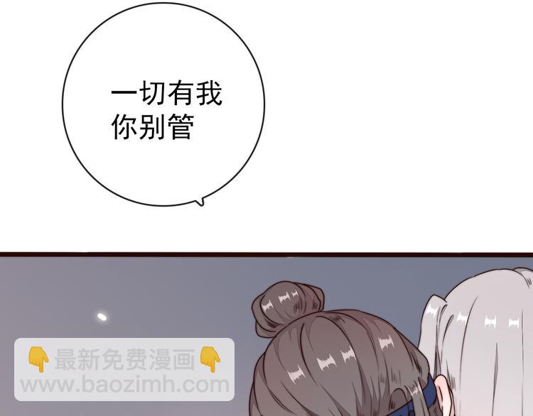 第57话 开战前夕(1/2)-第148话