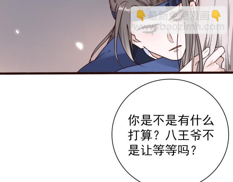 第57话 开战前夕(1/2)-第148话