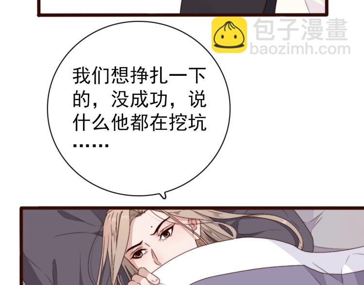 第59话 三月春猎(1/2)-第150话