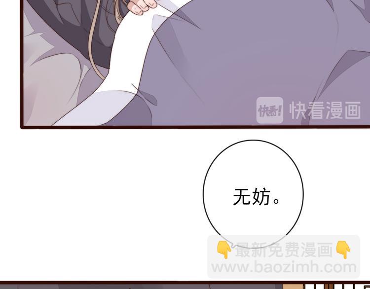 第59话 三月春猎(1/2)-第150话