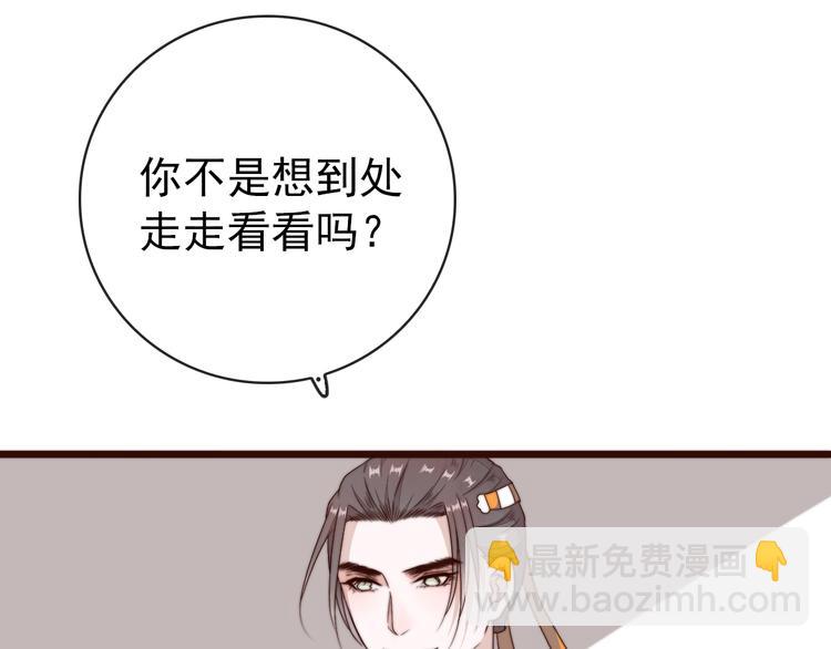 第59话 三月春猎(1/2)-第150话