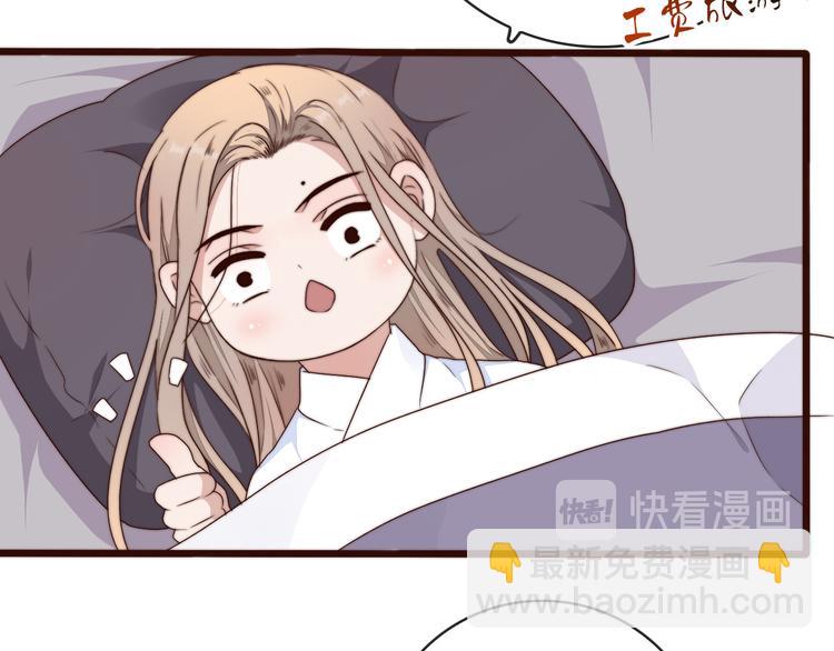第59话 三月春猎(1/2)-第150话
